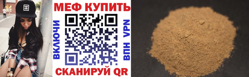 Вейп ТГК Мглин