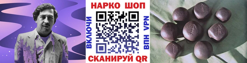 Цена Мглин АМФЕТАМИН  Бошки Шишки  Галлюциногенные грибы  Меф мяу мяу  Гашиш  APVP 