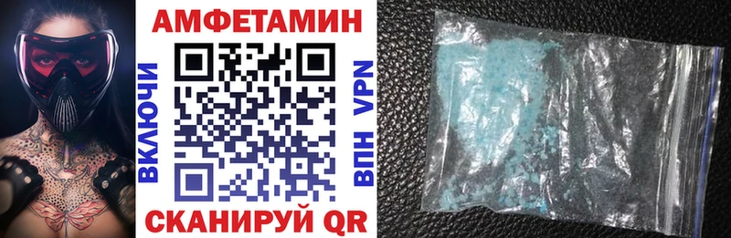 наркота  Мглин  Амфетамин 97% 