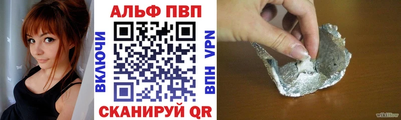 APVP СК КРИС  Мглин 