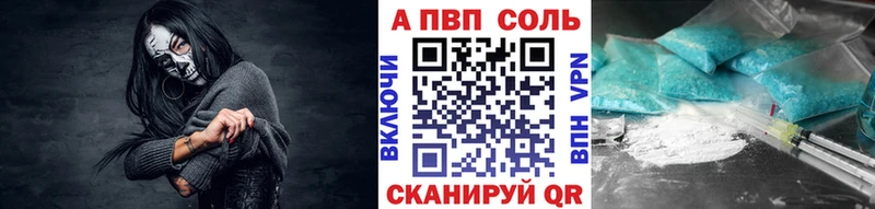 А ПВП мука Мглин