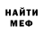 МЕТАДОН кристалл Volife gasha
