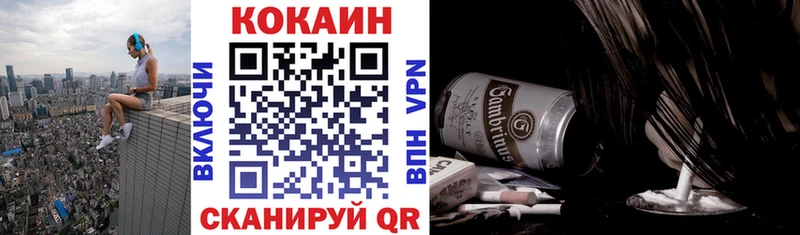 КОКАИН Fish Scale кракен онион Мглин