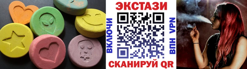 ЭКСТАЗИ бентли  купить  цена  Мглин 
