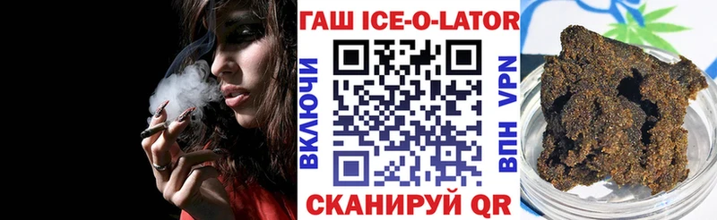мега рабочий сайт наркошоп Мглин ГАШ индика сатива