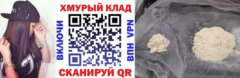 ГЕРОИН VHQ Мглин
