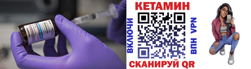 Кетамин ketamine Мглин