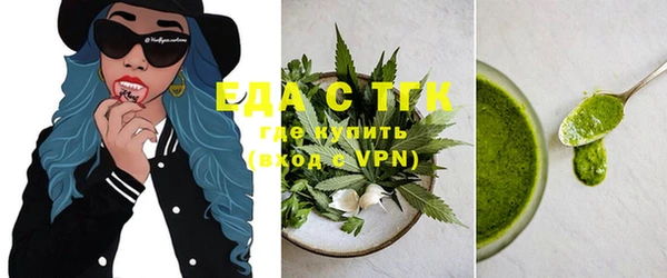 каннабис Белоозёрский