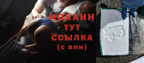 каннабис Белоозёрский