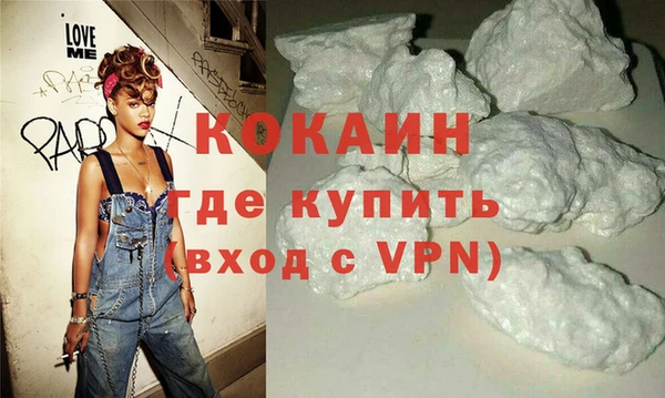 каннабис Белоозёрский