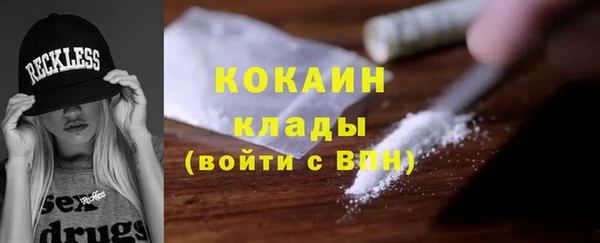 прущая мука Белокуриха