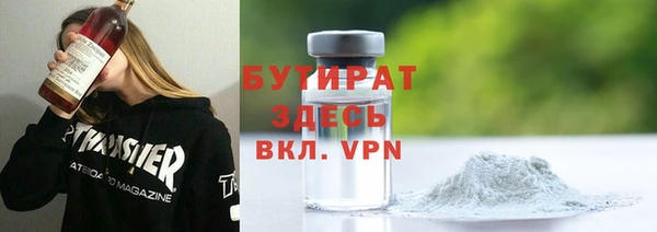 кокс Беломорск