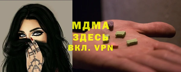 прущая мука Белокуриха