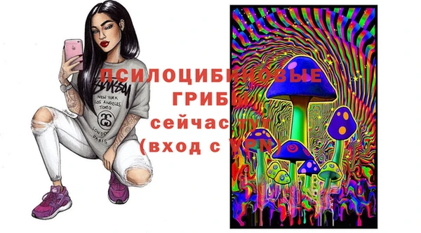 каннабис Белоозёрский