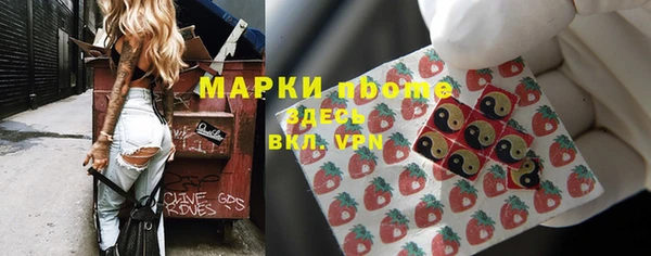 прущая мука Белокуриха