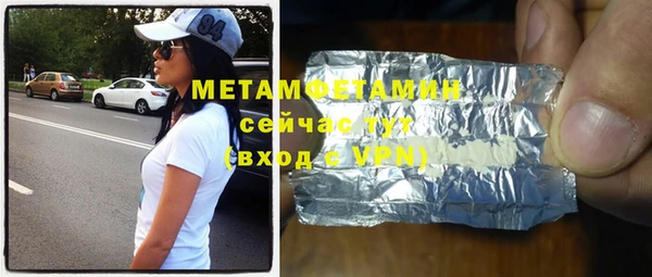 кокс Беломорск