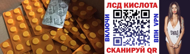 как найти закладки мега онион ЛСД экстази кислота дарк нет как зайти Мглин
