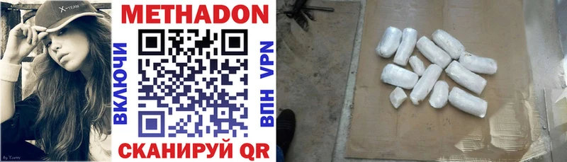 где продают   Мглин  МЕТАДОН methadone 