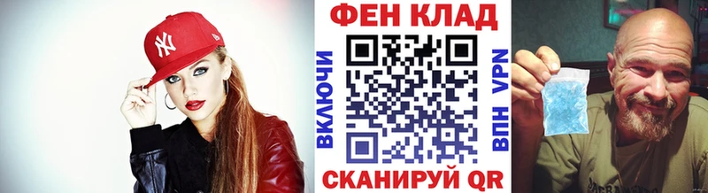 Метамфетамин витя  Мглин 