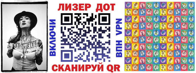 Марки 25I-NBOMe 1,8мг  Мглин 