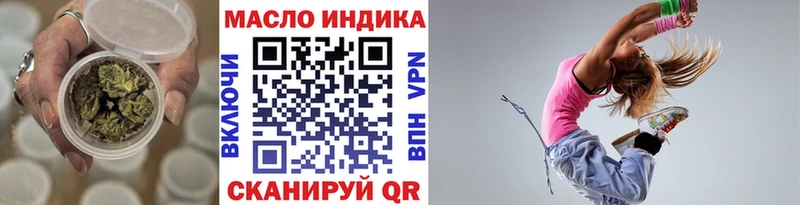 где продают   Мглин  blacksprut зеркало  ТГК жижа 